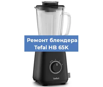 Замена втулки на блендере Tefal HB 65K в Самаре